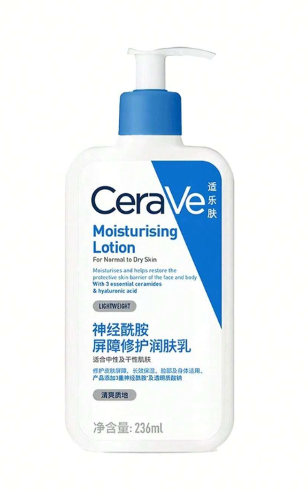 CeraVe Daily Moisturizing Lotion For Dry Skin